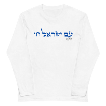 Am Yisrael Chai Longsleeve Tee