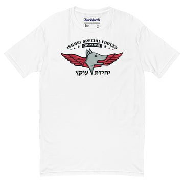 Oketz Men’s Fitted Tee