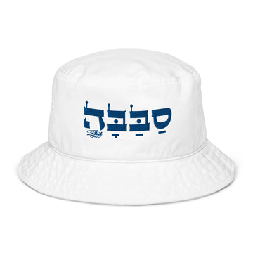 Sababa Organic Bucket Hat