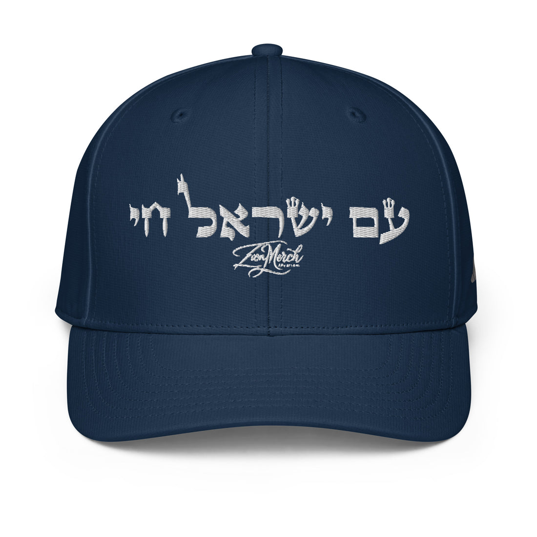 Am Yisrael Chai Adidas Performance Cap