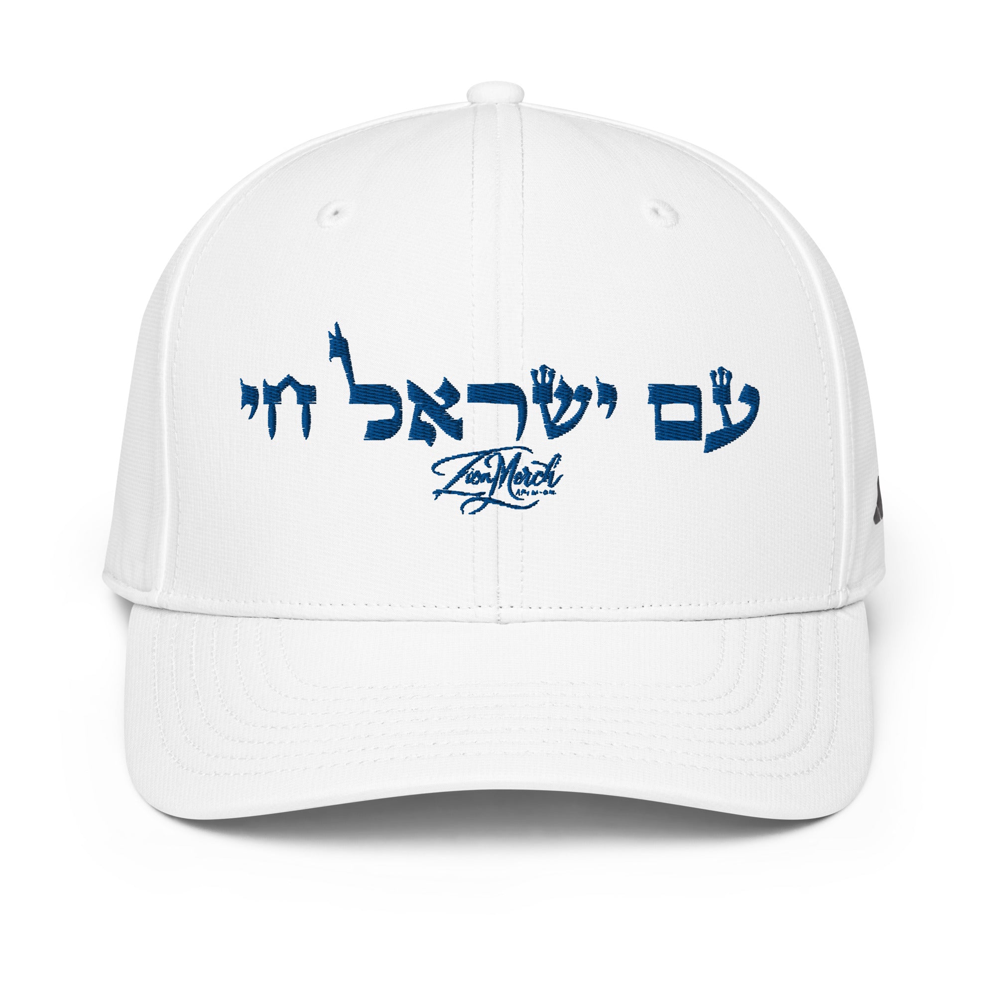 Am Yisrael Chai Adidas Performance Cap