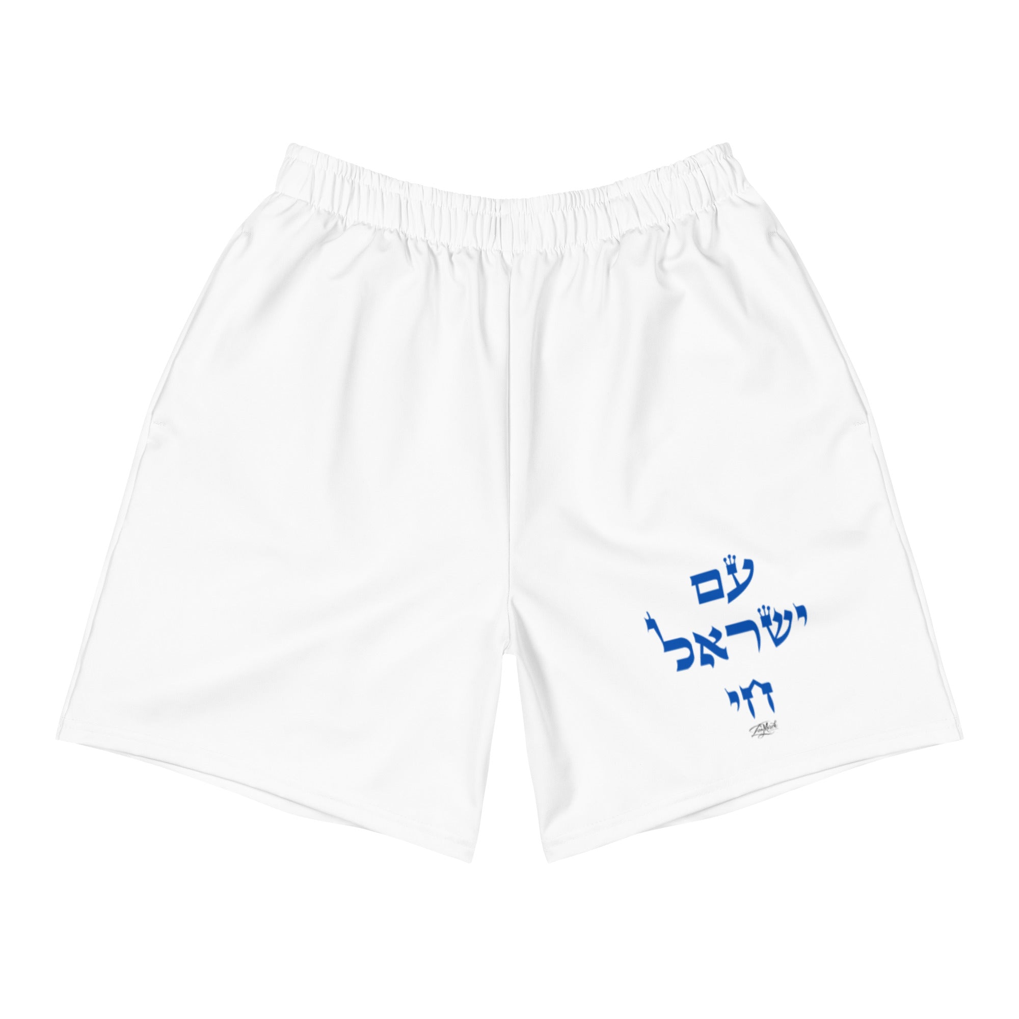 Am Yisrael Chai EcoAthlete Performance Men's Shorts