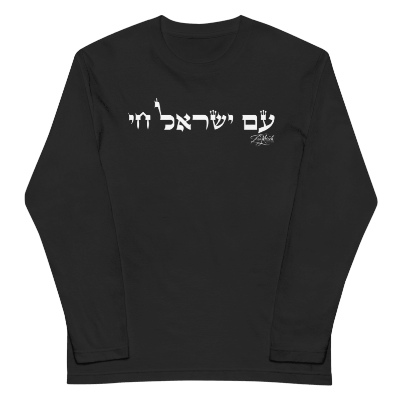 Am Yisrael Chai Longsleeve Tee