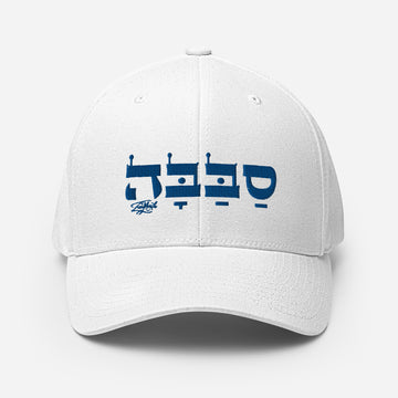 Sababa Embroidery Cap