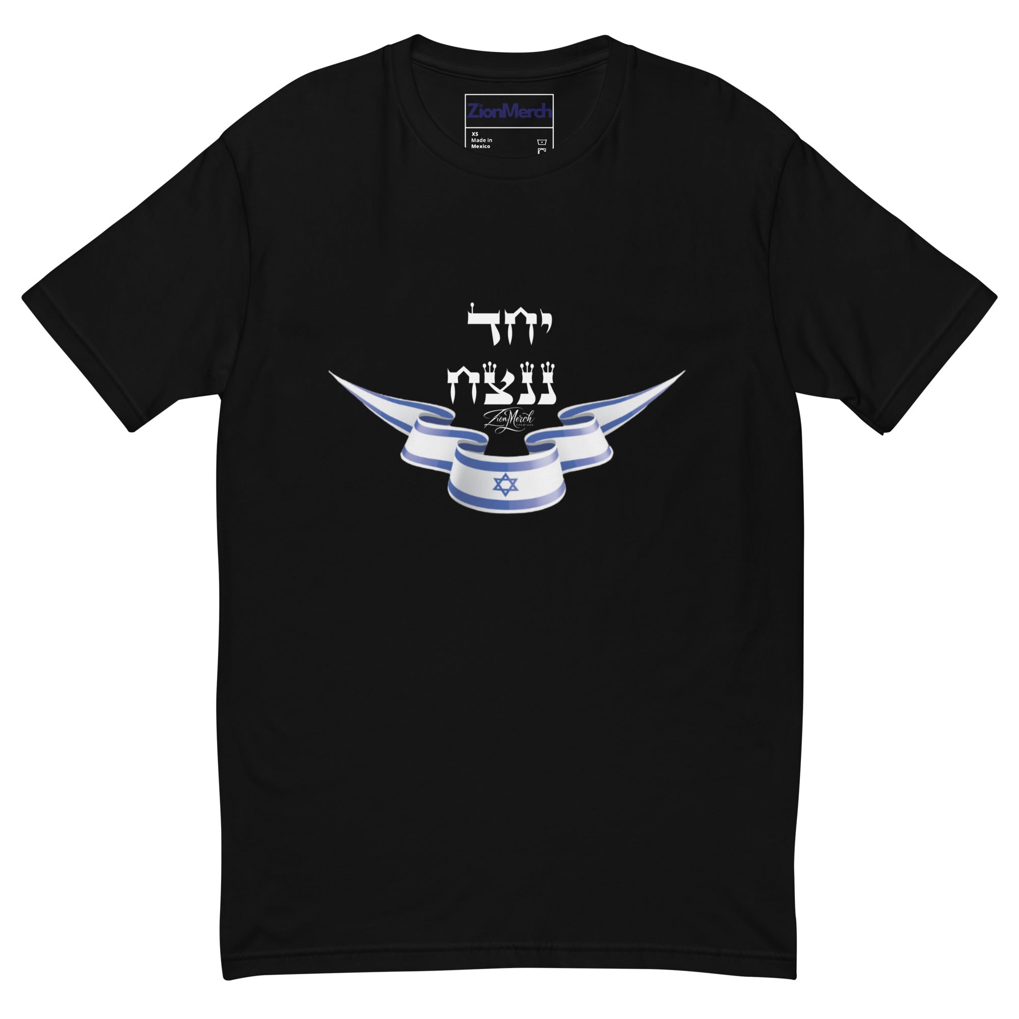 יחד ננצח Men’s Fitted Tee