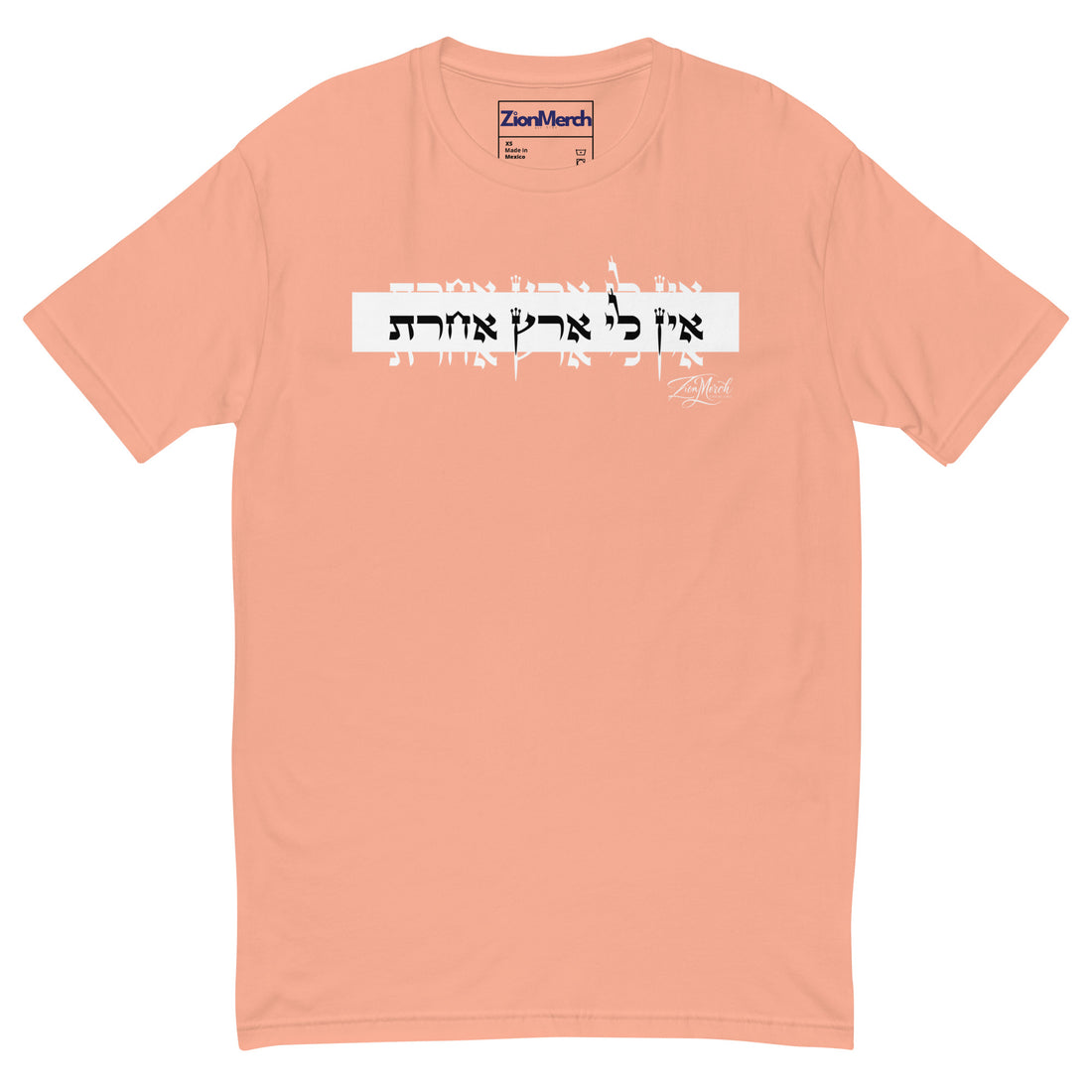 אין לי ארץ אחרת Men’s Fitted Tee