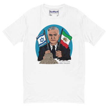 Reza Pahlavi Men’s Fitted Tee