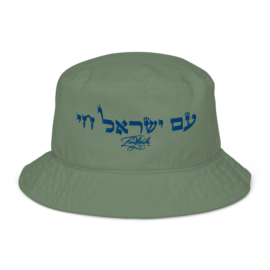 Am Yisrael Chai Organic Bucket Hat