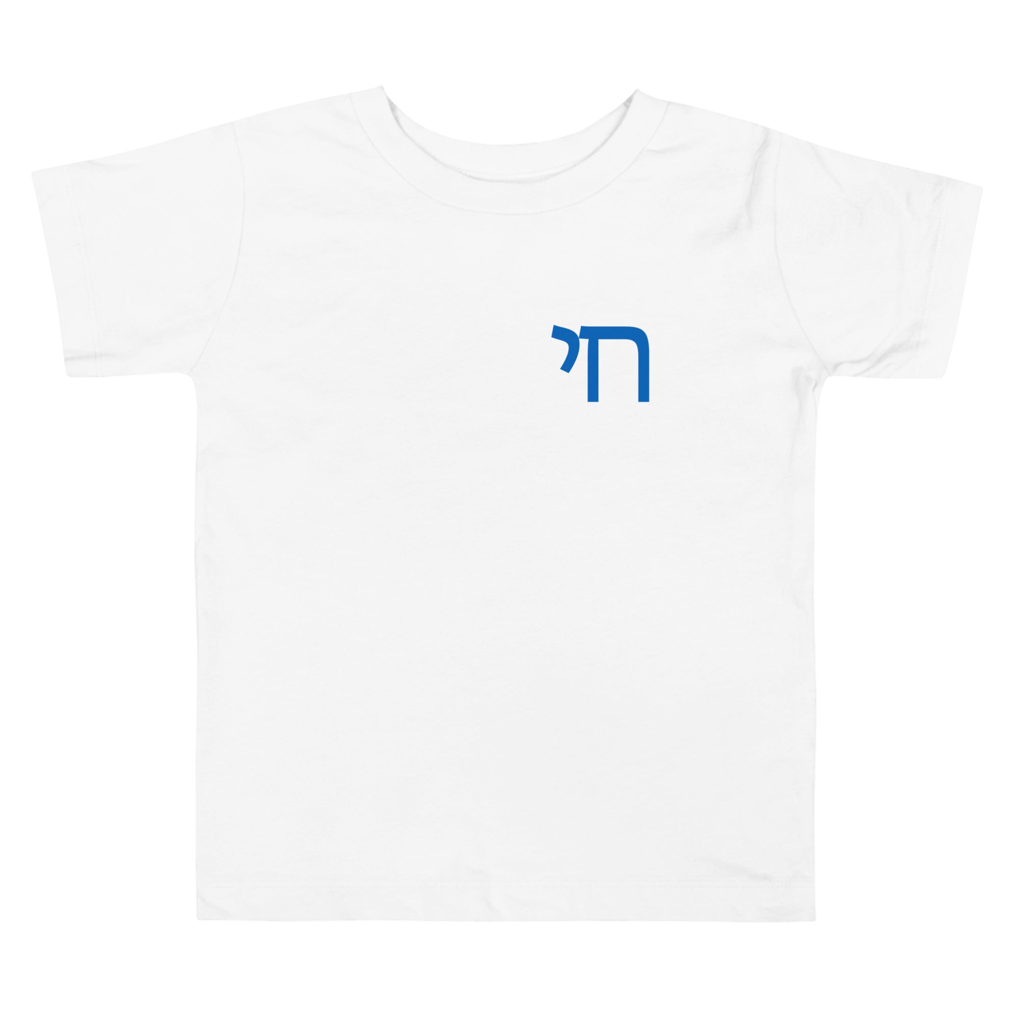 Chai Toddler Short Sleeve Tee