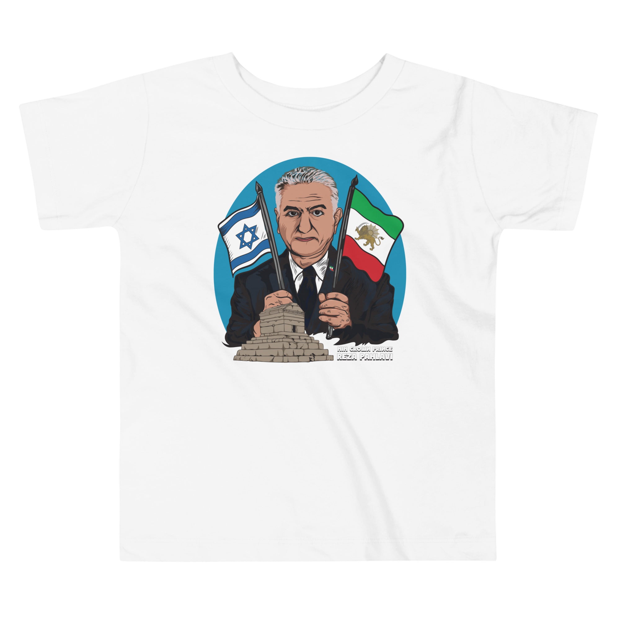 Reza Pahlavi Toddler Short Sleeve Tee