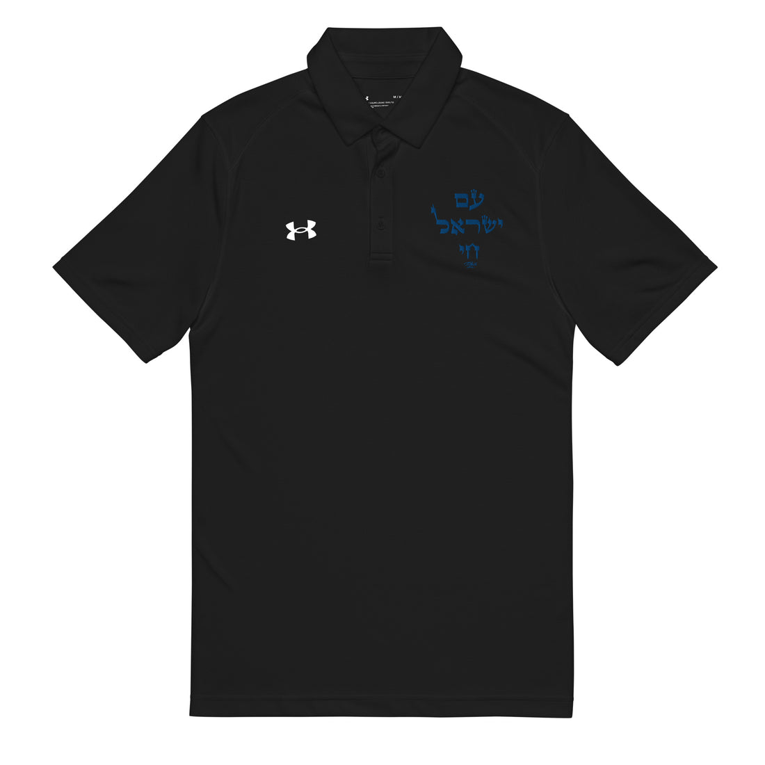 Am Yisrael Chai Under Armour® Men's Polo