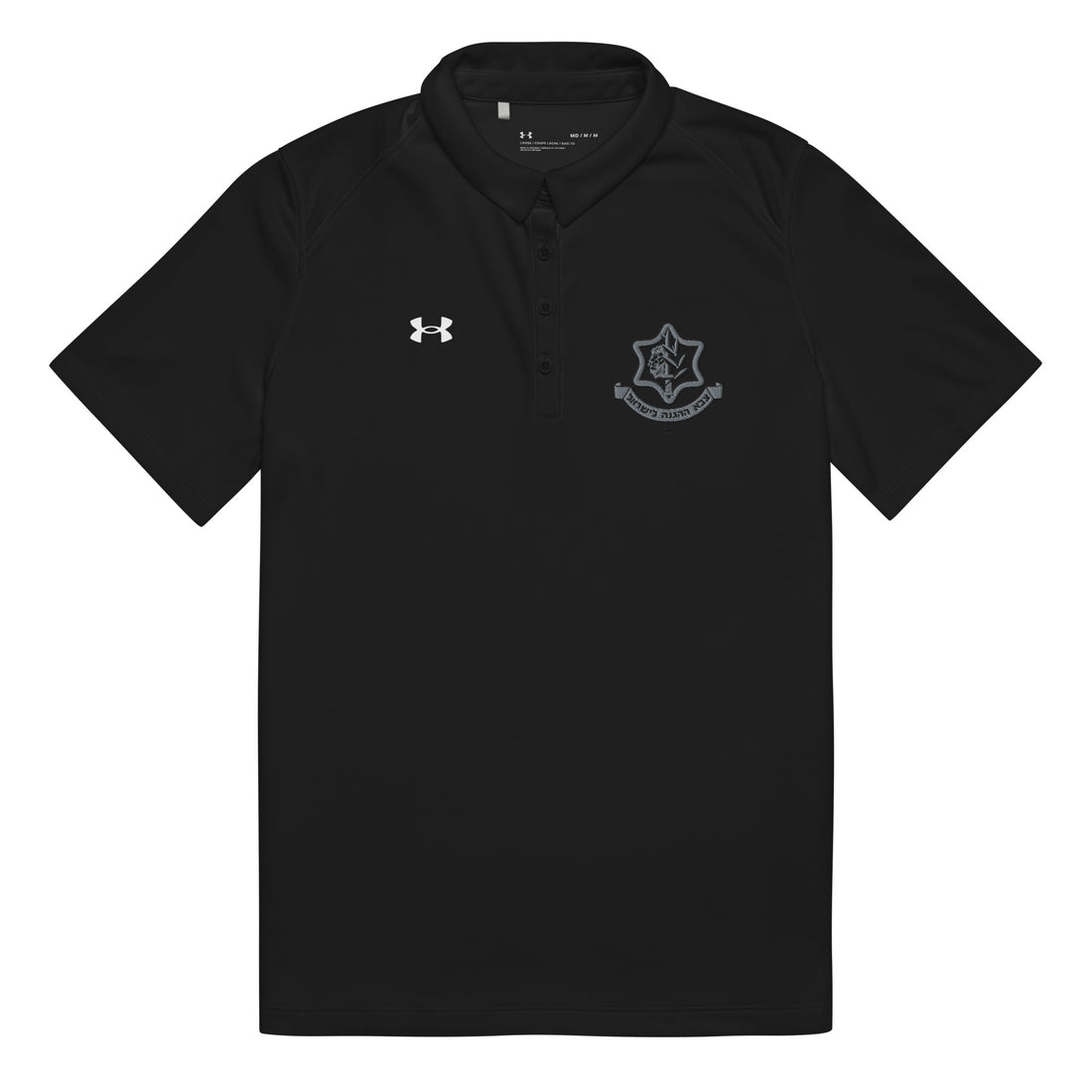 IDF Under Armour® Women’s Polo