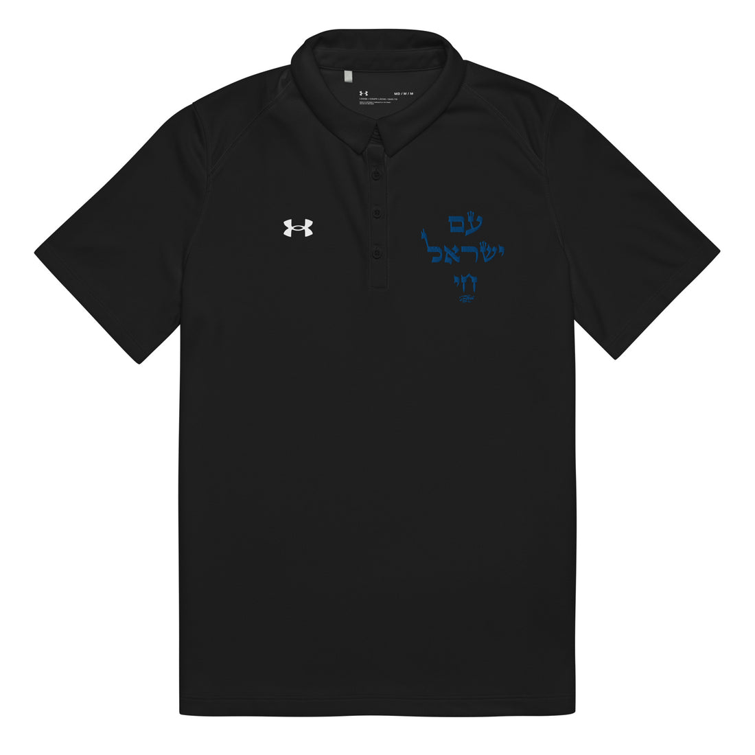 Am Yisrael Chai Under Armour® Women’s Polo