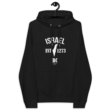 Israel EST 1273 BC Platinum Hoodie (Unisex)