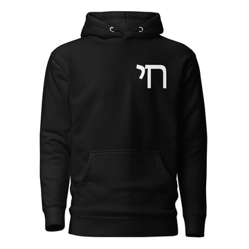 Chai Premium Hoodie (Unisex)