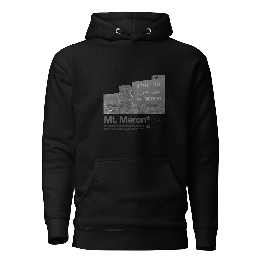 Mt Meron Premium Hoodie (Unisex)