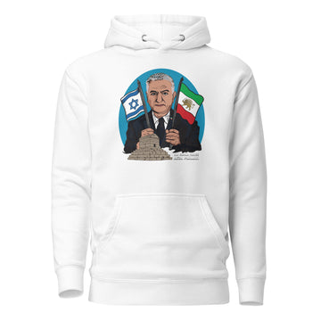 Reza Pahlavi Premium Hoodie (Unisex)