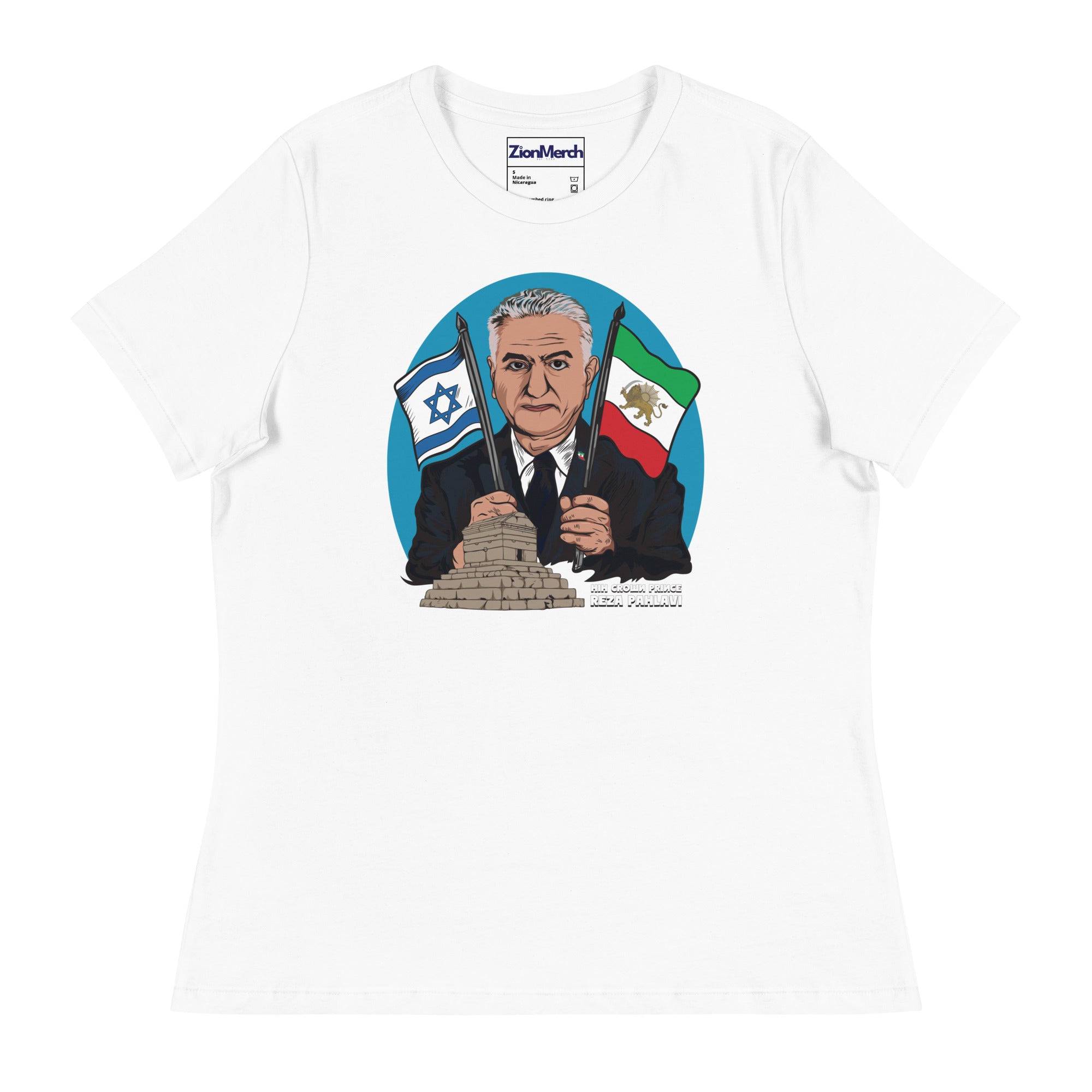 Reza Pahlavi Women's Relaxed T-Shirt