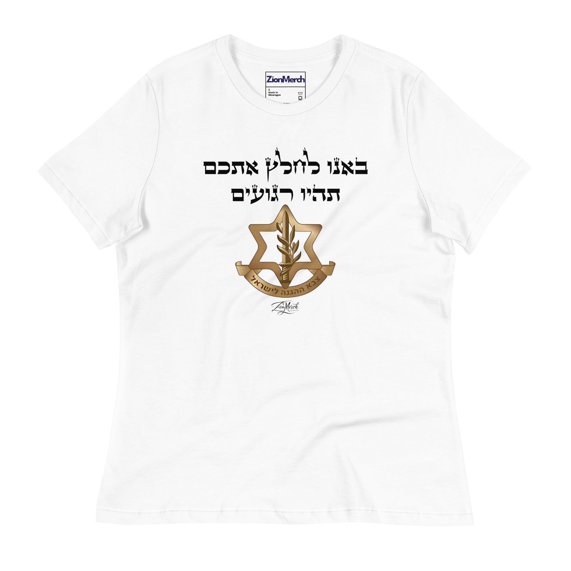 IDF Rescue Women’s Relaxed T-Shirt