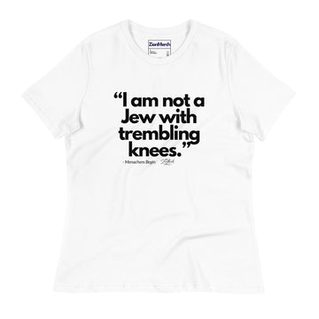 Courageous Jew Women’s Relaxed T-Shirt