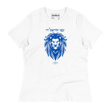 Am Yisrael Chai Lion Women’s Relaxed T-Shirt