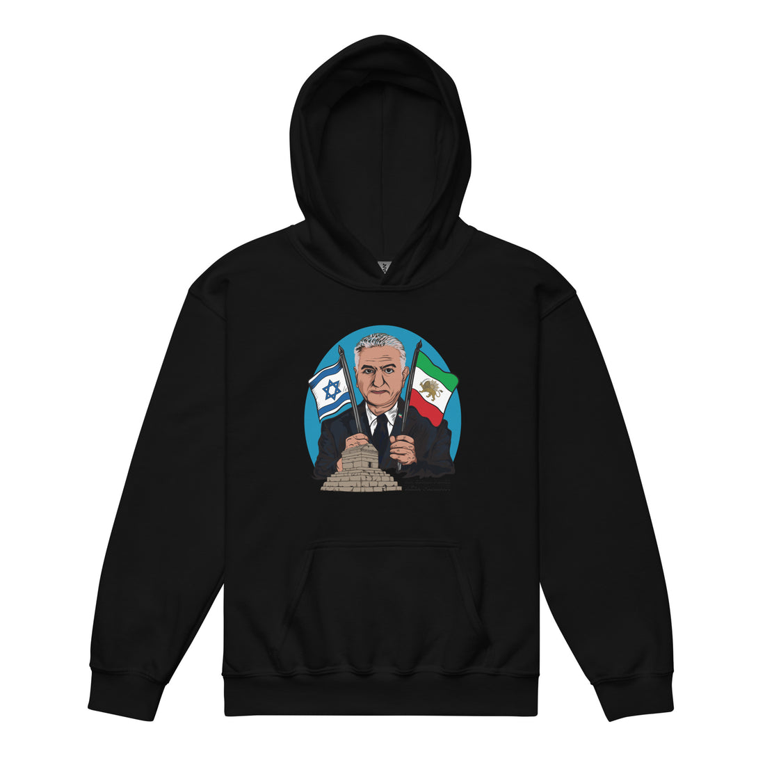 Reza Pahlavi Youth Hoodie