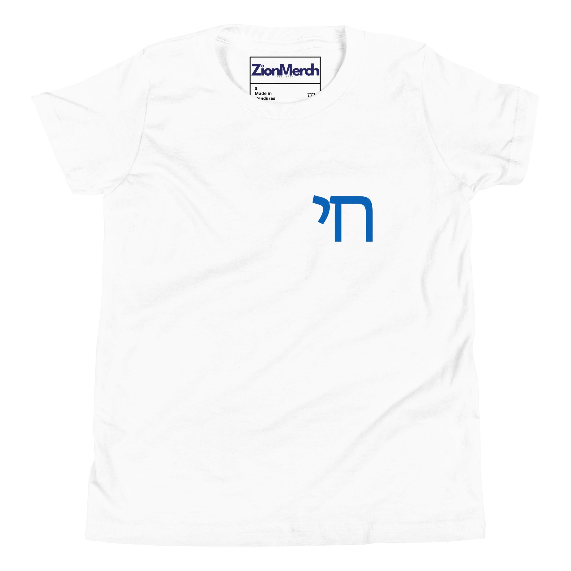 Chai Youth Short Sleeve T-Shirt